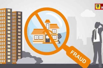 fraud property dealer Daily Samvad
