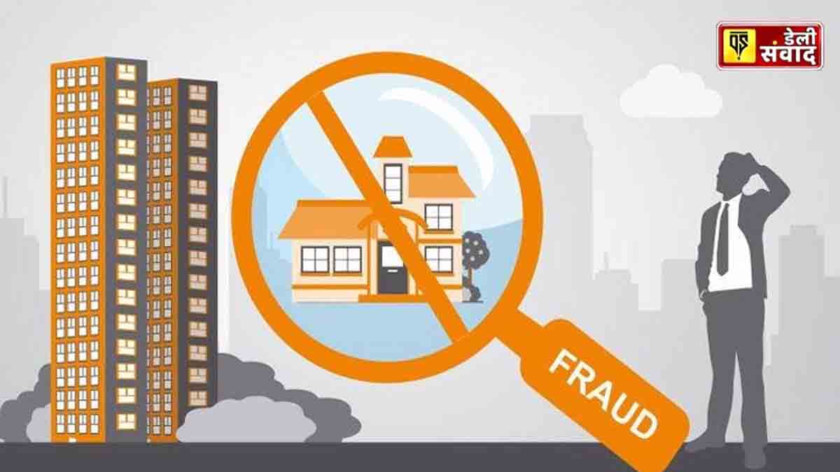 fraud property dealer Daily Samvad