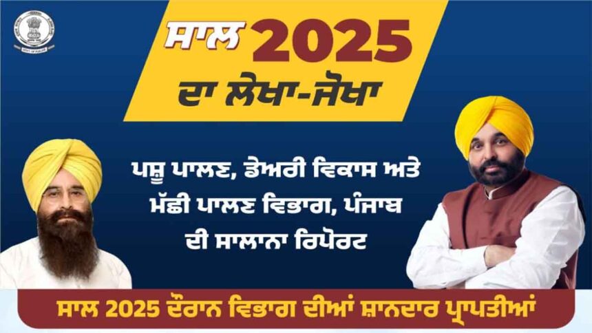 गुरमीत सिंह खुड्डियां ने बीमारियों से बचाव के लिए बड़े पैमाने पर टीकाकरण अभियान चलाए