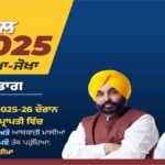 Punjab News: जी.एस.टी. प्राप्ति में पिछले साल की तुलना में 2,467.30 करोड़ रुपये की रिकॉर्ड वृद्धि