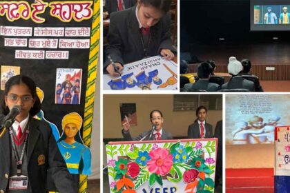 Innocent Hearts: इनोसेंट हार्ट्स स्कूल ने 'वीर बाल दिवस' पर चारों साहिबज़ादों को अर्पित की श्रद्धांजलि