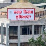 Ludhiana Nagar Nigam