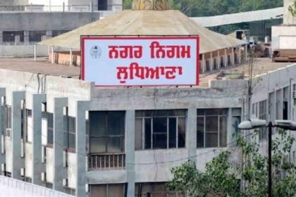 Ludhiana Nagar Nigam