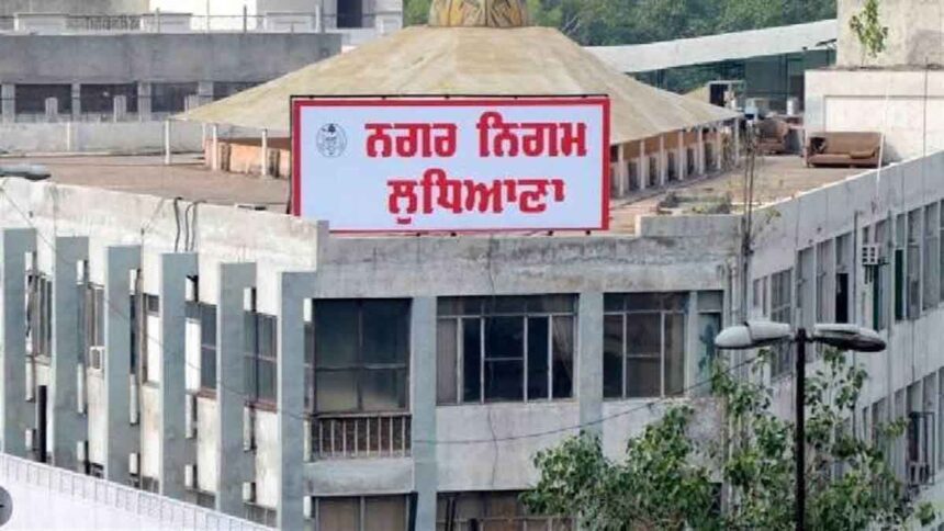 Ludhiana Nagar Nigam