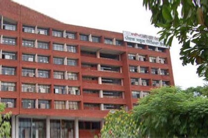 Punjab Board School Education