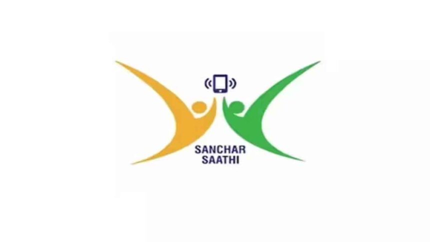 Sanchar Saathi App