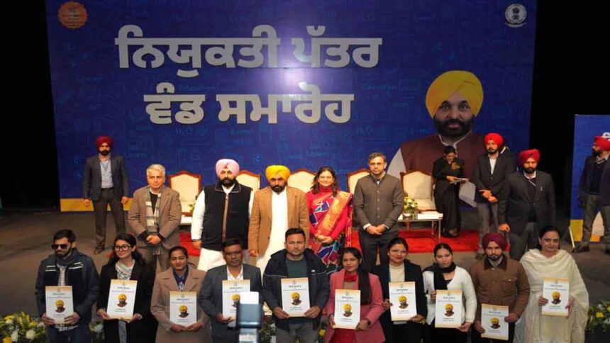 सीएम मान ने शिक्षा विभाग के 606 उम्मीदवारों को नियुक्ति पत्र सौंपे