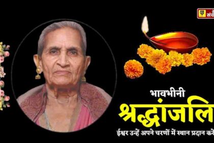 Beant kaur Kalra No More