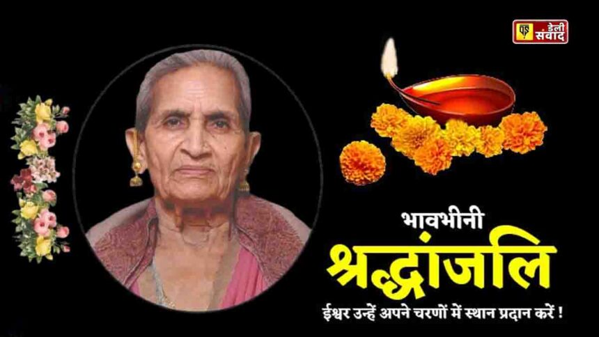 Beant kaur Kalra No More