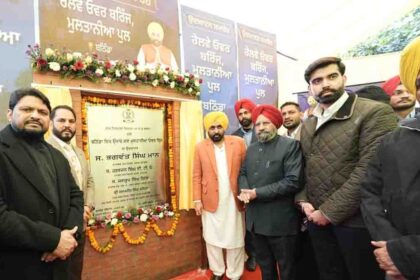 CM Bhagwant Singh Mann gives ₹90 crore infrastructure boost to Bathinda