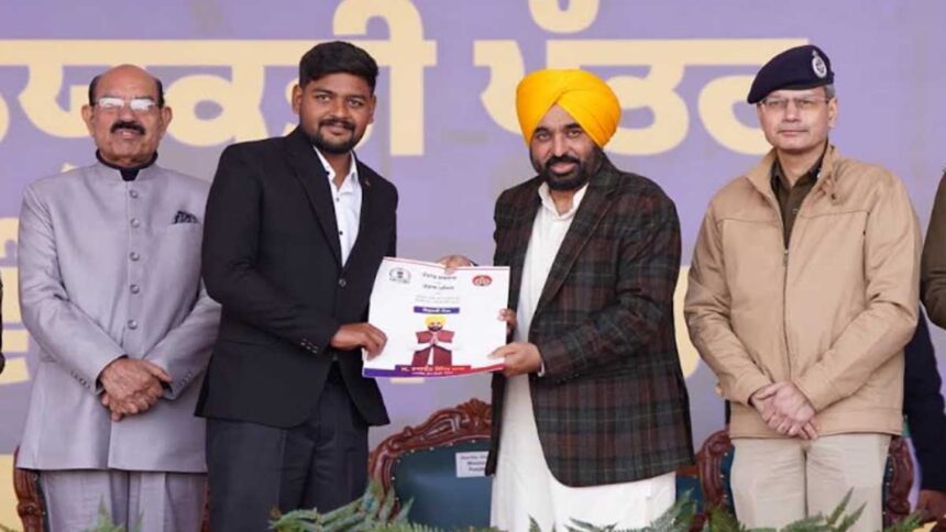 CM Mann Government providing government jobs to young people