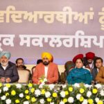Mann government distributed scholarships to Dalit students under Mission Rangla Punjab