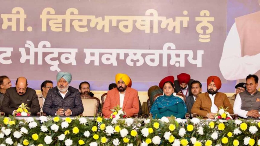 Mann government distributed scholarships to Dalit students under Mission Rangla Punjab
