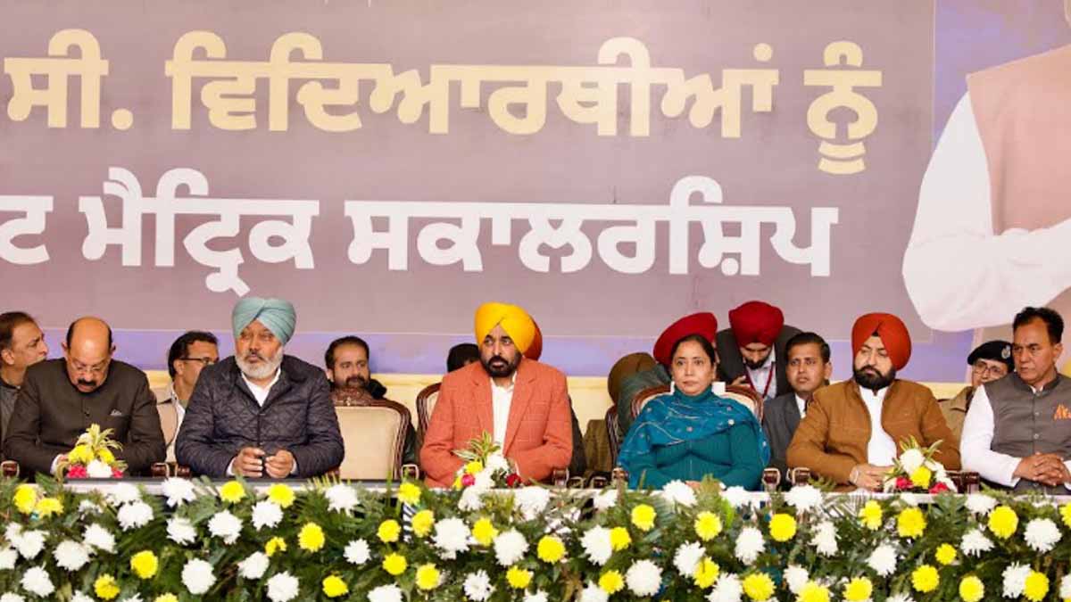 Jalandhar: मान सरकार ने मिशन ‘रंगला पंजाब’ तहत विद्यार्थियों को बांटा वजीफा