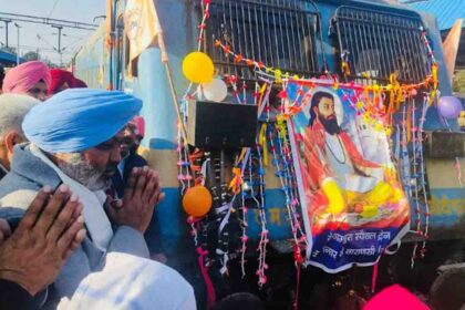 Harpal Singh Cheema flagged off train carrying devotees to Varanasi