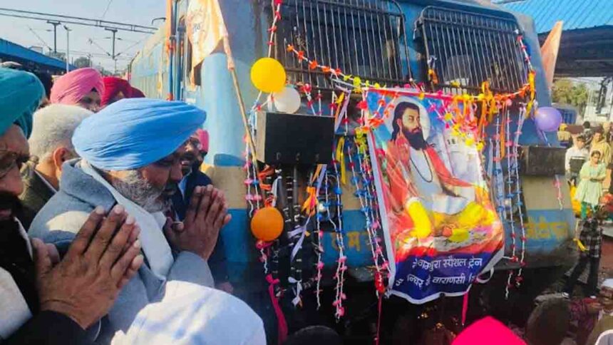 Harpal Singh Cheema flagged off train carrying devotees to Varanasi