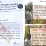Illegal Colony Alawalpur Jalandhar News Update