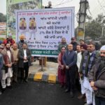 Jalandhar Municipal Corporation Tender Scam