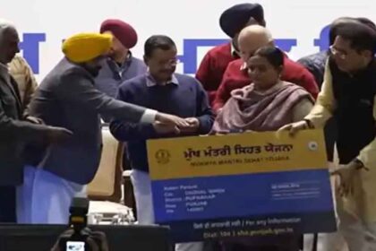 Punjab News: पंजाब में लोगों को मिलेगा 10 लाख का मुफ्त इलाज, लॉन्च हुई मुख्यमंत्री सेहत बीमा योजना