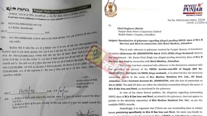 Mariton Hotel Jalandhar Complaint News