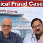 Medical Fraud Case in Jalandhar
