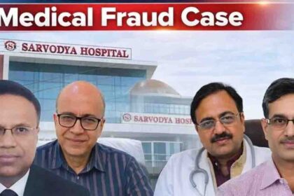 Medical Fraud Case in Jalandhar