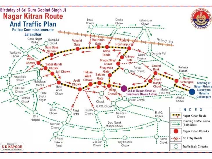 Nagar Kirtan Route Jalandhar