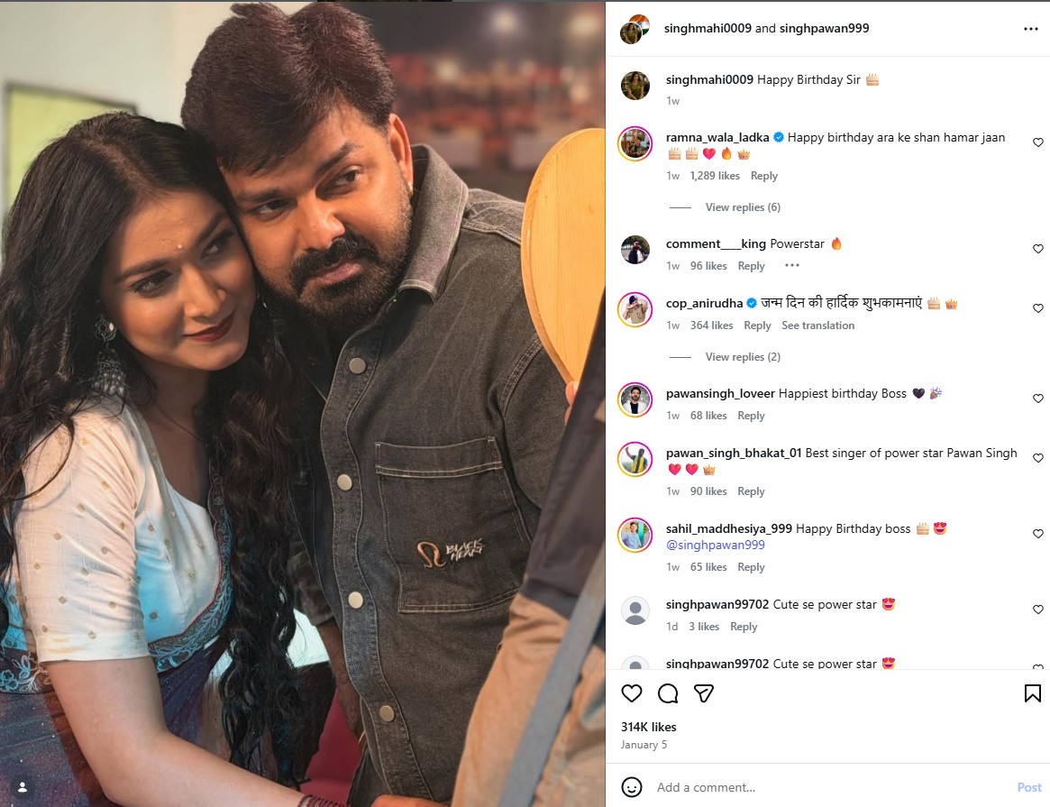 Pawan Singh Birthday Mahima Singh Relationship Rumors third Marriage Live