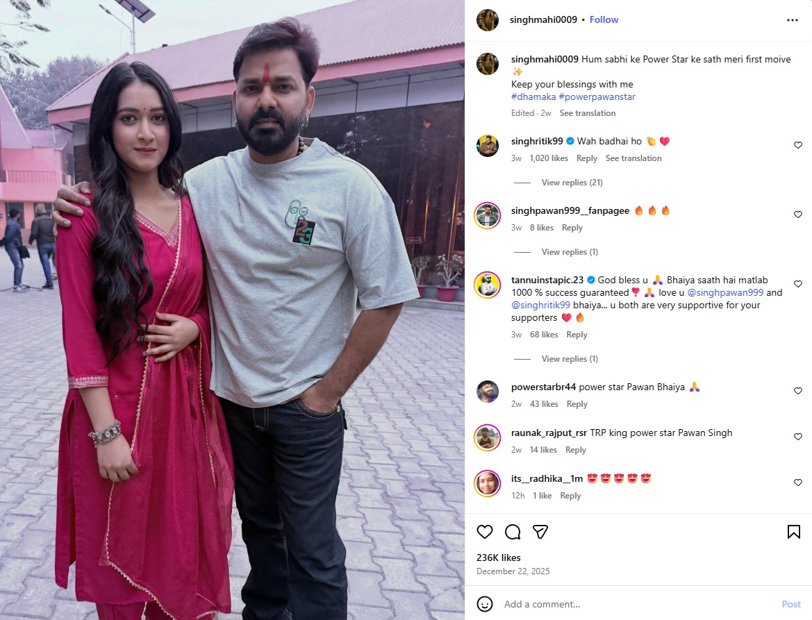 Pawan Singh Birthday Mahima Singh Relationship Rumors third Marriage News Update