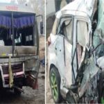 Accident News: पंजाब में बस और कार की जबरदस्त टक्कर, 4 लोगों की मौत