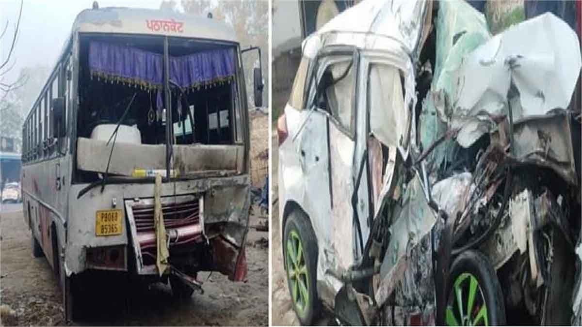 Accident News: पंजाब में बस और कार की जबरदस्त टक्कर, 4 लोगों की मौत