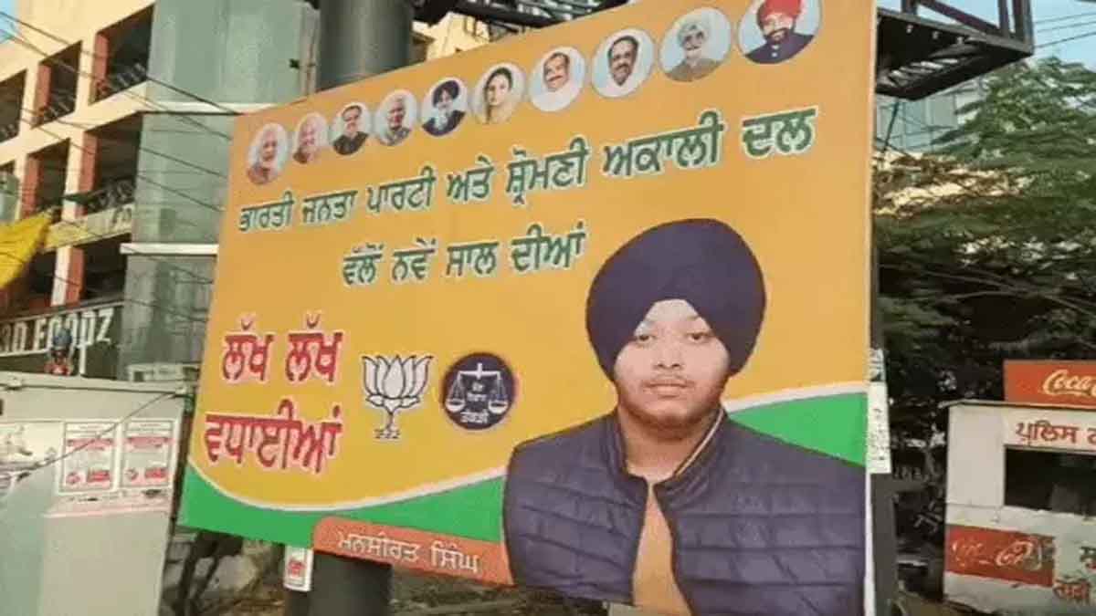 अमृतसर में लगे अकाली-भाजपा के पोस्टर