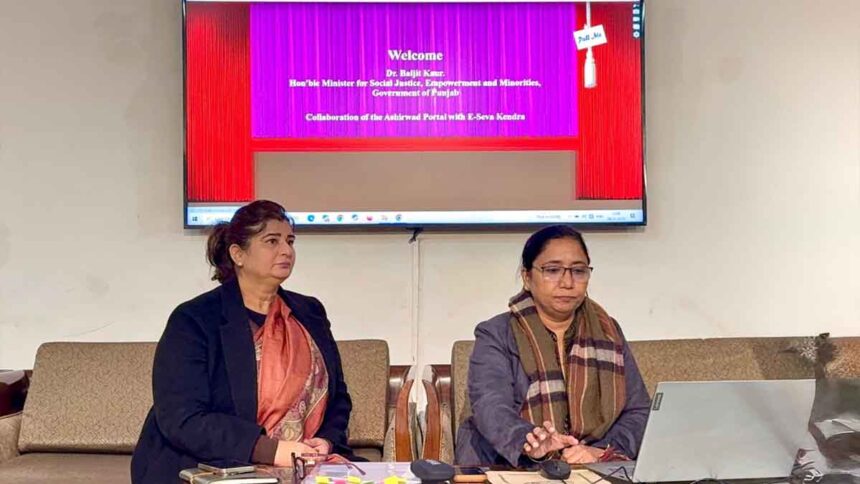 Punjab News: मान सरकार का गरीब और हाशिए पर खड़े वर्गों के लिए बड़ा कदम