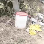 Punjab News: पंजाब में लापता युवक का 3 टुकड़ों में मिला शव, इलाके में मचा हड़कंप