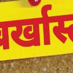 Punjab News: पंजाब में मान सरकार की बड़ी कार्रवाई, 4 कर्मचारियों को नौकरी से किया बर्खास्त