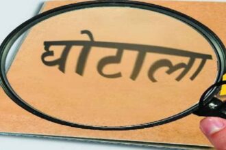 Nagar Nigam Tender Scam