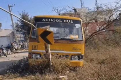 Punjab School Bus Accident