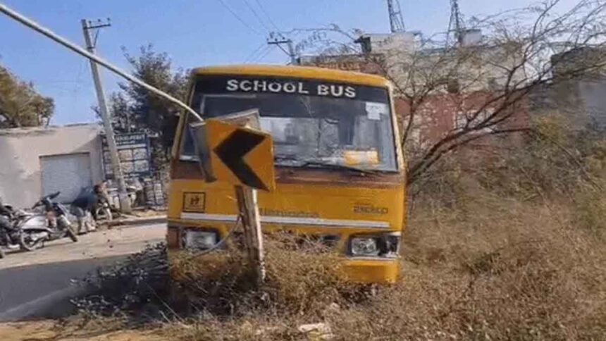 Punjab School Bus Accident