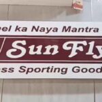 Jalandhar News: जालंधर में दुकान पर चोरी की बड़ी वारदात, लाखों की नकदी लेकर चोर फरार