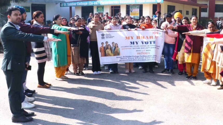 St Soldier News: सेंट सोल्जर कॉलेज की एन.एस.एस. यूनिट ने वोटर जागरूकता रैली का किया आयोजन