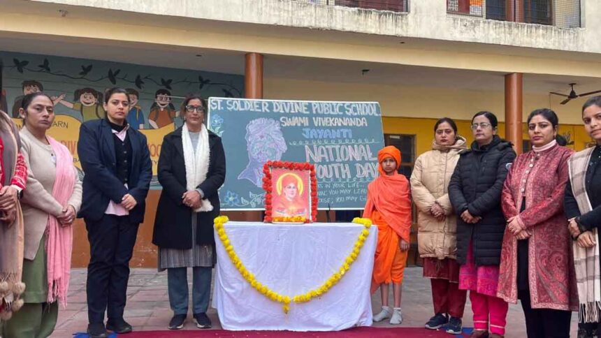 St Soldier News: सेंट सोल्जर डिवाइन पब्लिक स्कूल, अर्जुन नगर ने मनाया राष्ट्रीय युवा दिवस