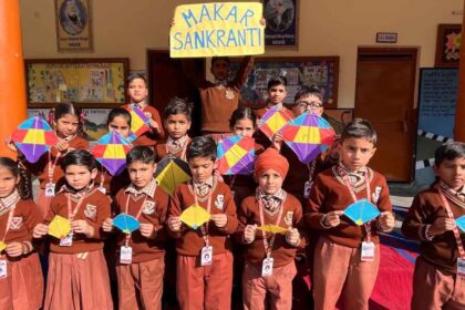 St Soldier News: सेंट सोल्जर ग्रुप की विभिन्न शाखाओं ने मनाई मकर संक्रांति