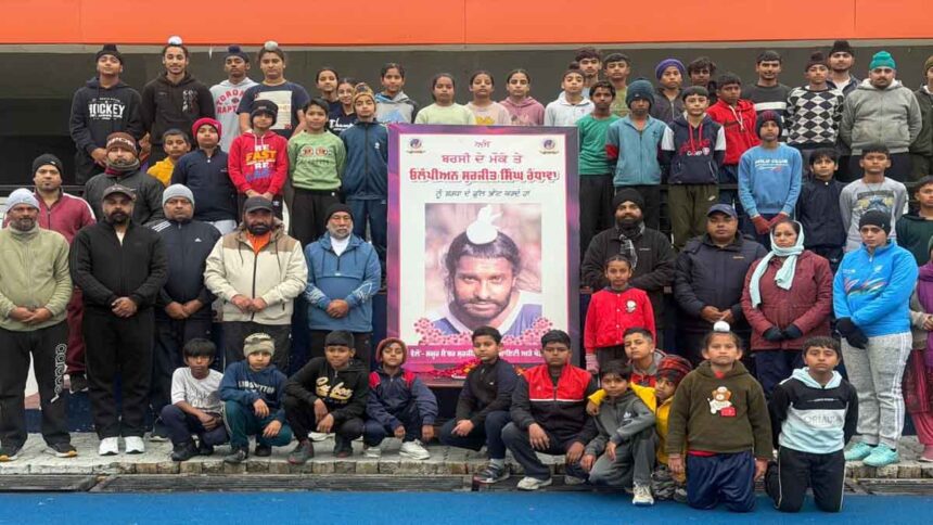 ओलंपियन सुरजीत सिंह की 42वीं पुण्यतिथि पर सुरजीत हॉकी स्टेडियम में दी गई भावभीनी श्रद्धांजलि