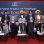 Punjab News: मंत्री सौंद द्वारा पंजाब बिल्डिंग एंड अदर कंस्ट्रक्शन वर्कर्स वेलफेयर बोर्ड की योजनाओं और प्रक्रियाओं पर हैंडबुक जारी