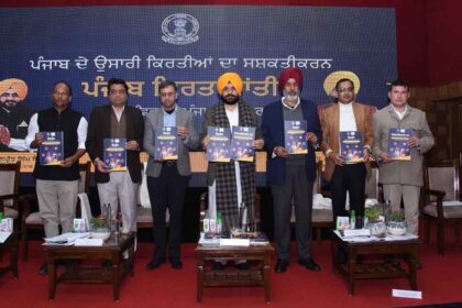 Punjab News: मंत्री सौंद द्वारा पंजाब बिल्डिंग एंड अदर कंस्ट्रक्शन वर्कर्स वेलफेयर बोर्ड की योजनाओं और प्रक्रियाओं पर हैंडबुक जारी