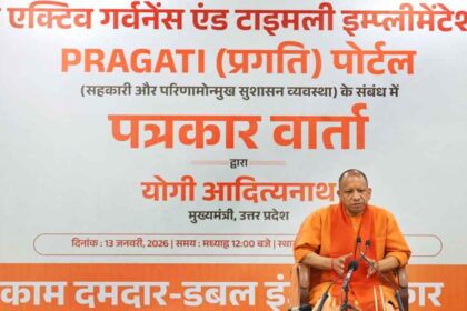 Yogi Adityanath: प्रगति मॉडल से उत्तर प्रदेश बना देश का इंफ्रास्ट्रक्चर ग्रोथ इंजन- सीएम योगी