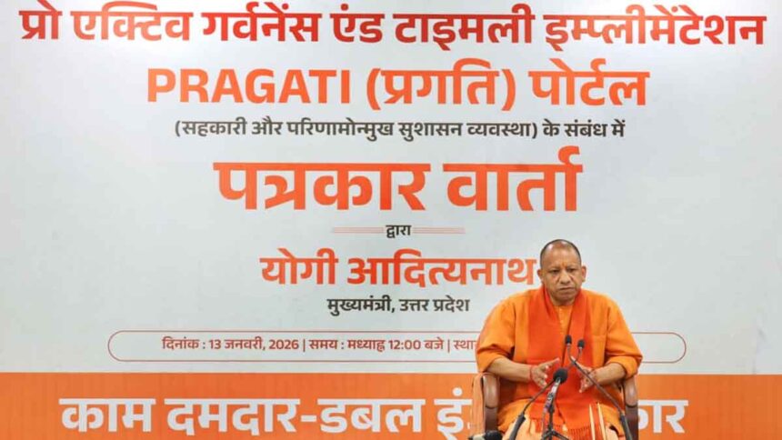 Yogi Adityanath: प्रगति मॉडल से उत्तर प्रदेश बना देश का इंफ्रास्ट्रक्चर ग्रोथ इंजन- सीएम योगी
