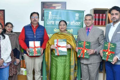 Punjab News: पंजाब राज्य सूचना आयोग द्वारा पंजाबी भाषा की महत्ता को दर्शाता साहित्यिक ब्रोशर जारी