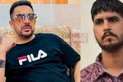 AAP Leader Lucky Obroy Murder Case