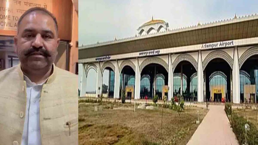 Adampur Airport Renamed Shri Guru Ravidas Maharaj Airport